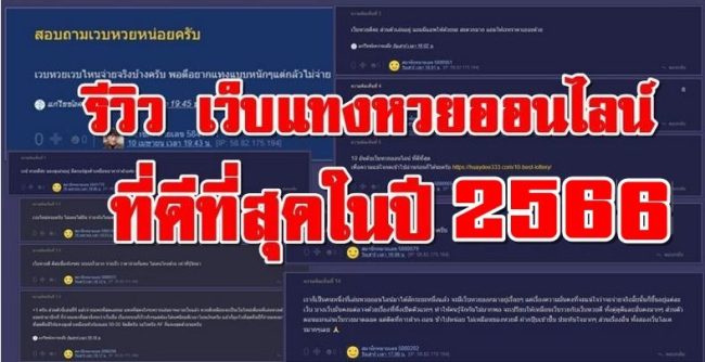  lotto เฮง168-heng99app