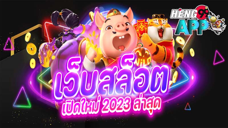 เครดิตฟรียืนยันเบอร์