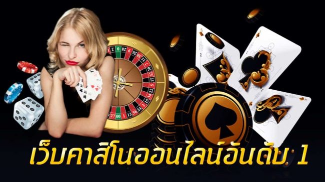  คาสิโนออนไลน์อันดับ1-heng99app