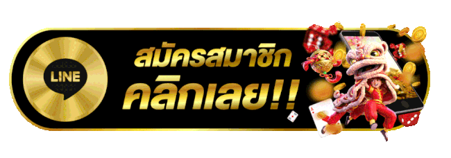 สมัครสมาชิก-Heng99app.com