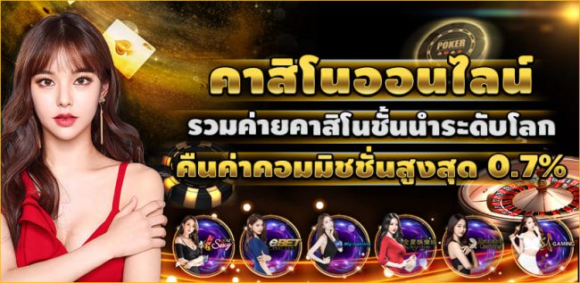  คาสิโนออนไลน์เว็บตรง-heng99app