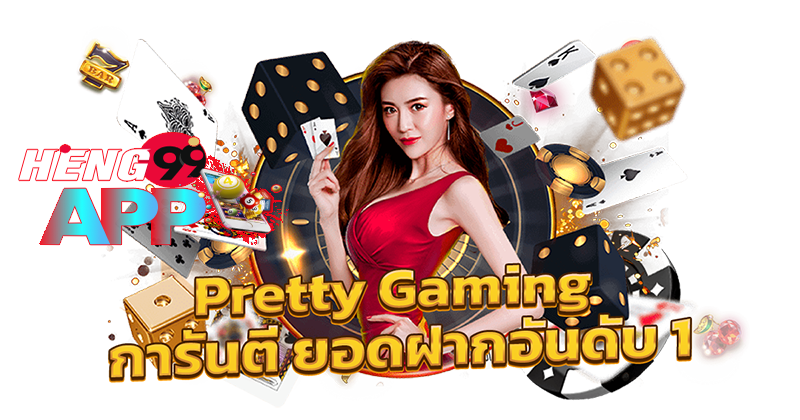 หวย 1 กันยายน 2565 ไทยรัฐ