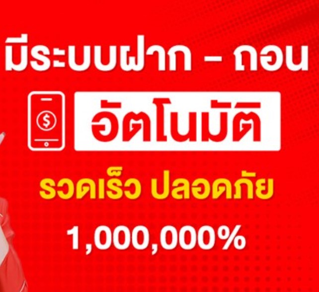 วิธีเล่นหวยฮานอย