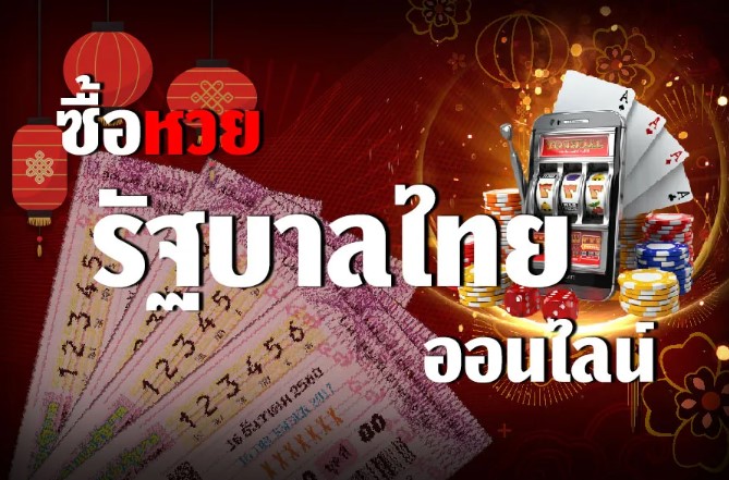 เว็บหวยvip Lottovip