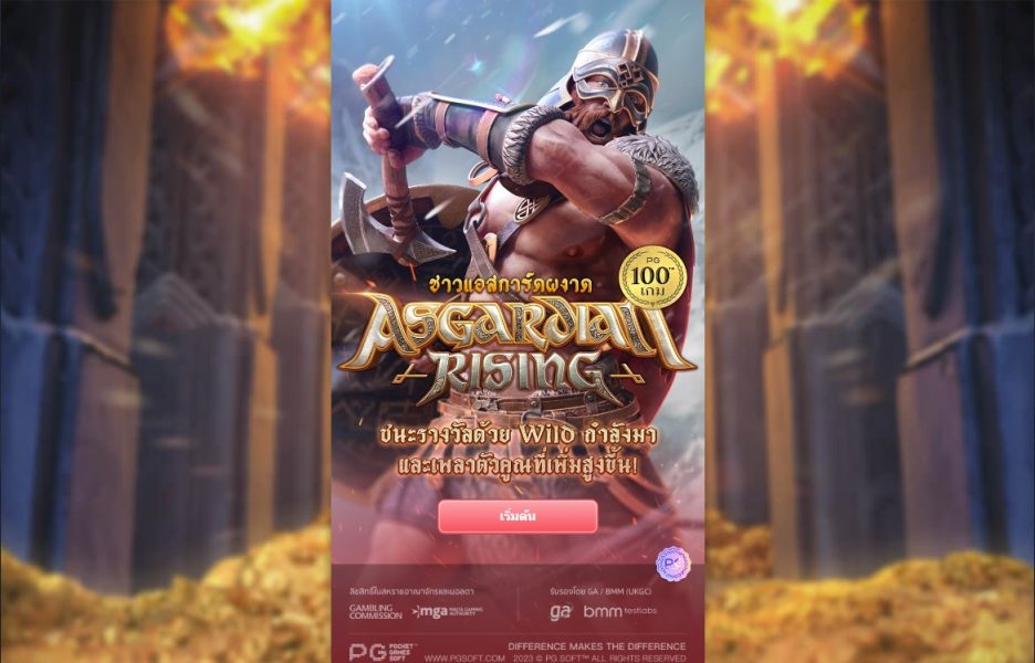 นาคา 777 เกมส์สล็อตออนไลน์มาใหม่ล่าสุด-heng99app