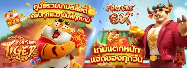  ทางเข้าpg slot-heng99app