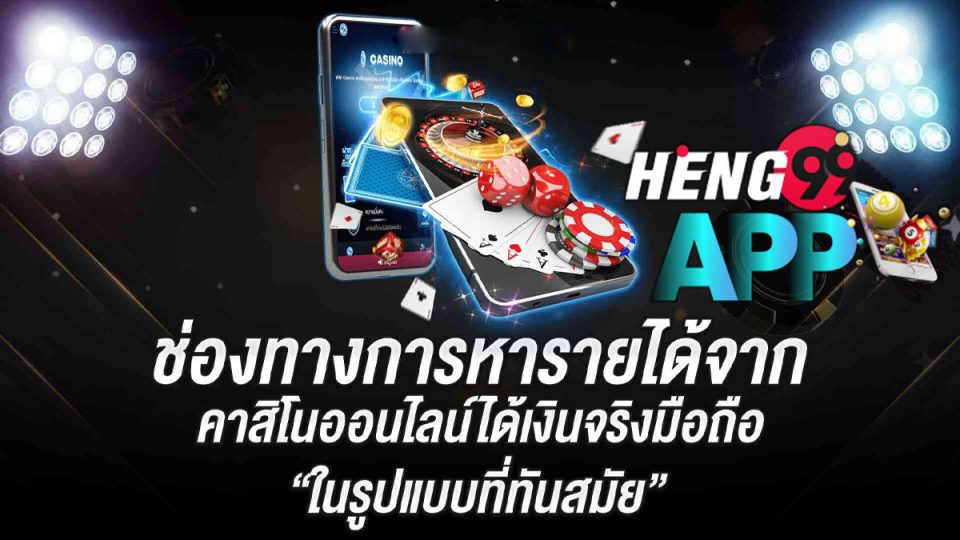 ซื้อ สลาก ดิจิทัล