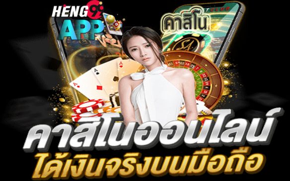  ซื้อสลากดิจิทัล ขึ้นเงิน ยัง ไง