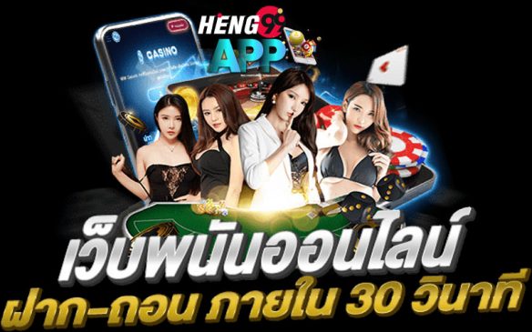  วิธีซื้อสลากดิจิทัลแบบชุด