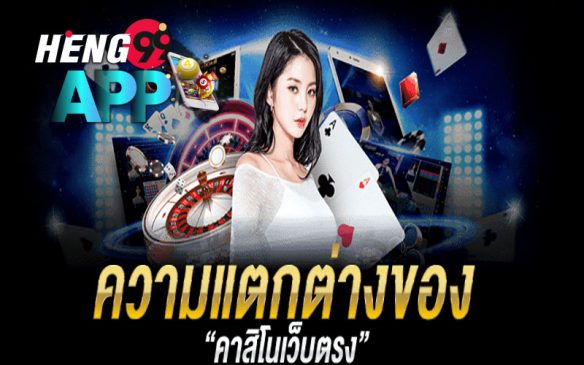 สลากดิจิทัล ล่าสุด