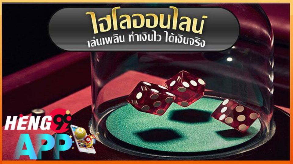 สลาก 1 พย 65-heng99app