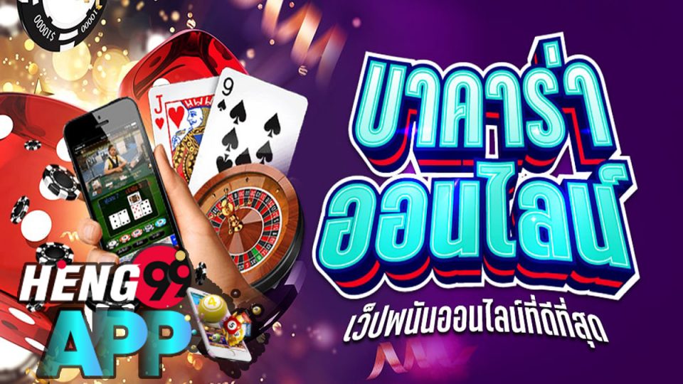 สลากธกสเกษตรมั่งคั่ง 7-heng99app