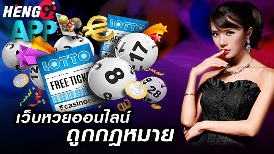 สลาก 30 ธันวาคม 2564