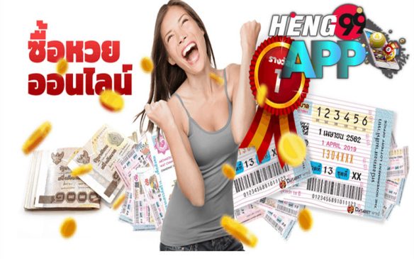  ตรวจหวย16ธันวาคม 2564
