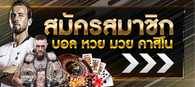 สมัครสมาชิก-Heng99app 