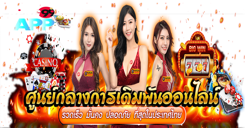 โควต้าลอตเตอรี่ 