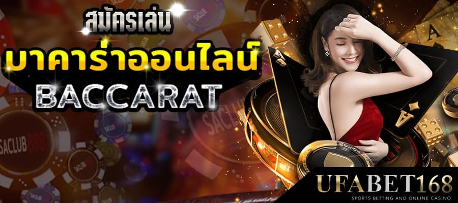 ยูฟ่าเบท168-heng99app