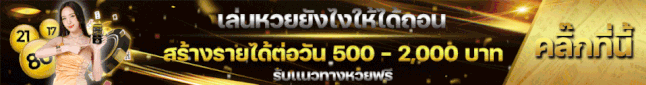 สมัครแทงหวยออนไลน์ - Heng99app 