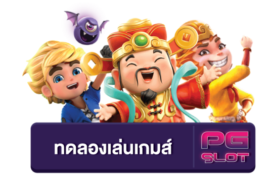  pgslot ใหม่ล่าสุด-heng99app
