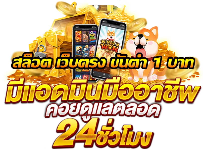 สล็อตpg-Heng99app.com 