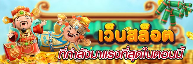  สล็อต เว็บตรงไม่ผ่านเอเย่นต์ไม่มีขั้นต่ำ-heng99app