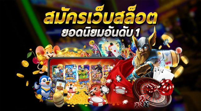 สลาก 80-heng99app