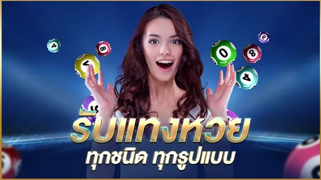  สูตรหวยหุ้น 4 รอบ