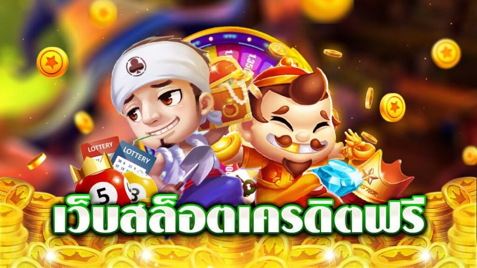 หวย 2 ตัว จ่าย