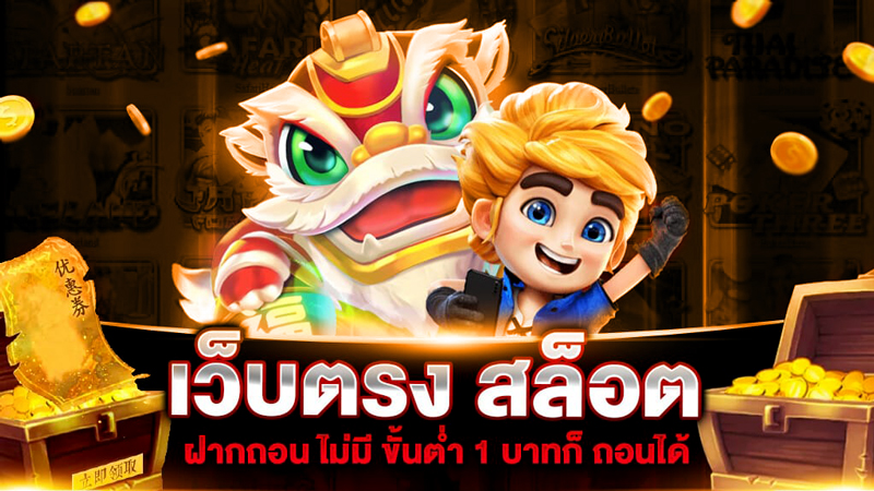 เค ดิ ต ฟรี แค่ ลงทะเบียนล่าสุด