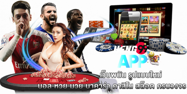 คาสิโนออนไลน์เว็บตรง-heng99app