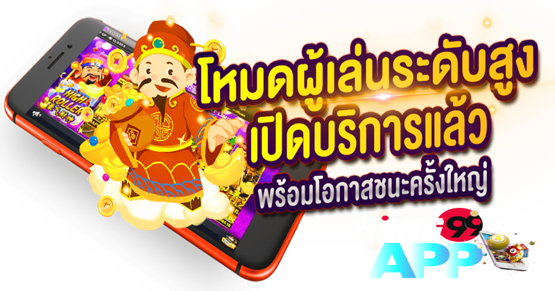 ทดลองเล่น slot