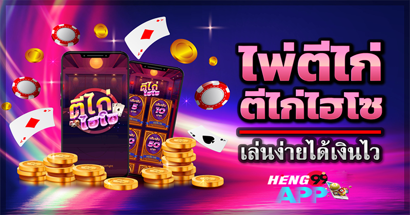 สมัคร หวยออนไลน์
