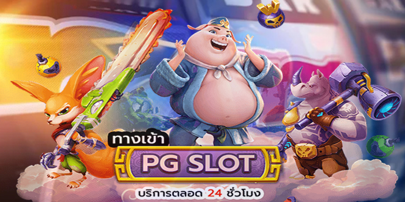 สล็อต