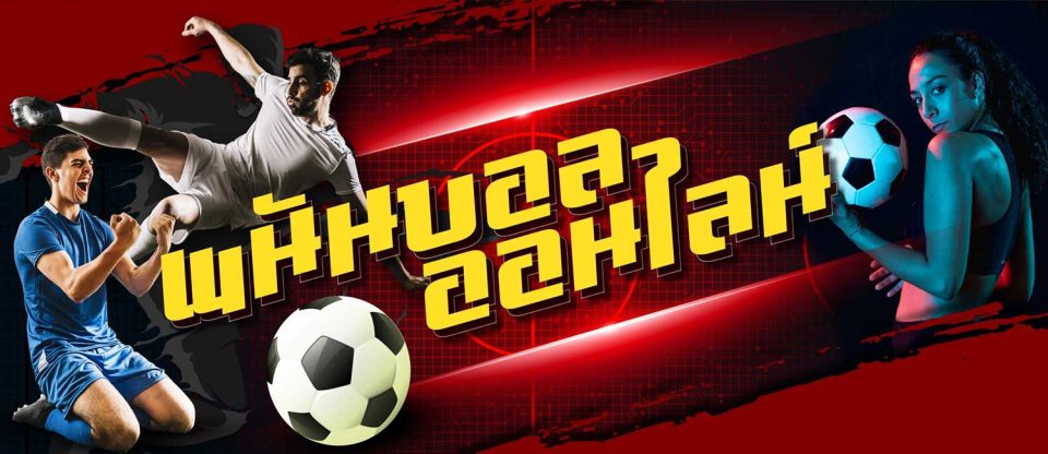 แทงบอลออนไลน์-Heng99app.com 