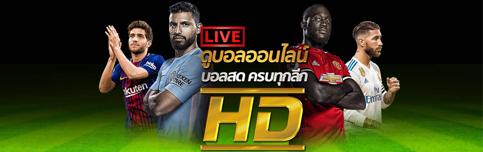 ดูบอลฟรี-Heng99app.com 