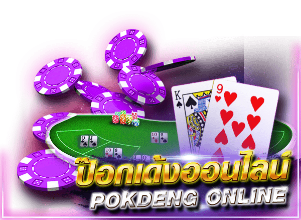 เกมไพ่-heng99app