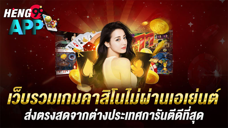 หวยลาวออกอะไร