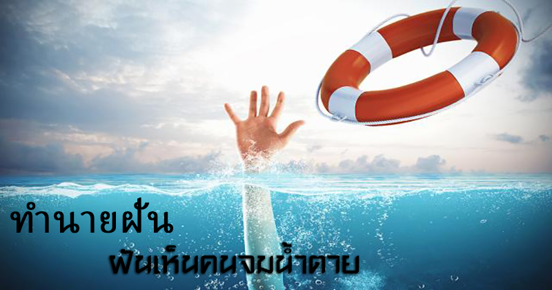 หวยออนไลน์ คืออะไร
