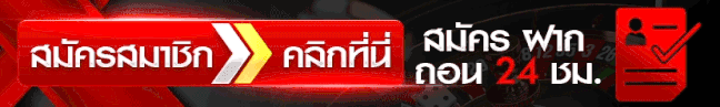 สมัครแทงบอลออนไลน์-Heng99app.com 