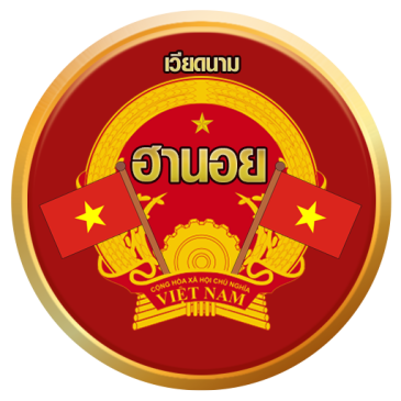  หวยฮานอยปกติ คือ-heng99app