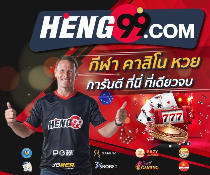 ซื้อหวยออนไลน์ ได้เลยวิธีแทงหวยออนไลน์