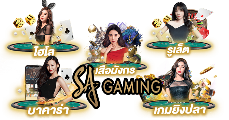 sa gaming -Heng99app.com