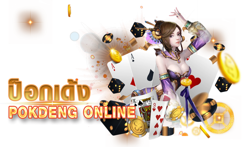 เกมไพ่ มีอะไรบ้าง-heng99app