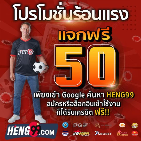  SAGAME คืออะไร - Heng99app.com