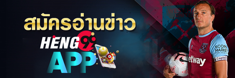 ข่าวกีฬา คือ 