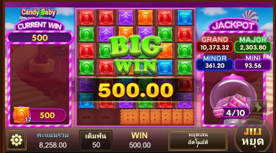 เกมทําอาหาร สยามฮา