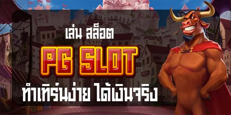 ไลน์กลุ่มสล็อตเข้าฟรี