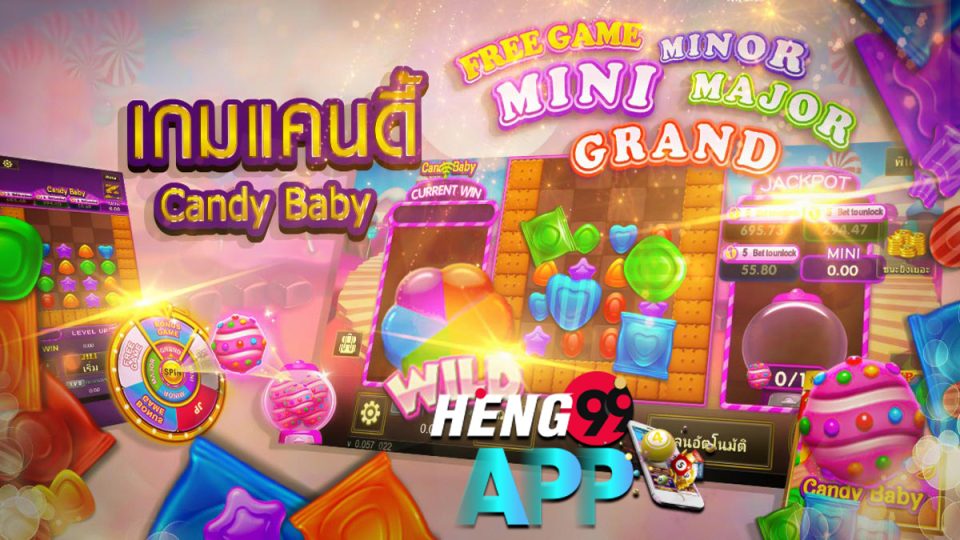 เกมทำอาหาร