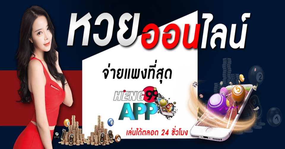 ้้ีhuay