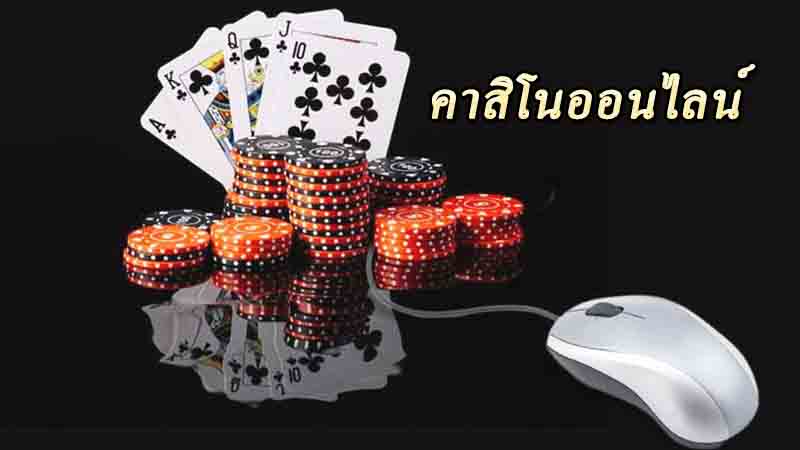 พนันออนไลน์88 คือ